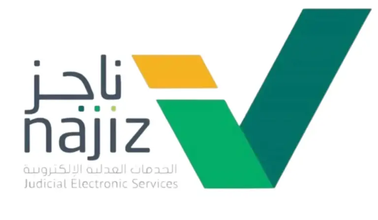 كيفية استخراج صك الطلاق إلكترونيًا في المملكة العربية السعودية 1447