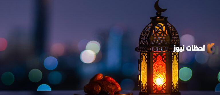 امساكية رمضان 2025 اسطنبول .. مواعيد الإمساك والإفطار والصلوات