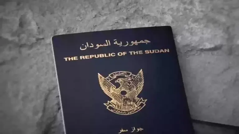 الاستعلام عن الجواز السوداني عن طريق سفارة السودان في السعودية وطرق التواصل معها