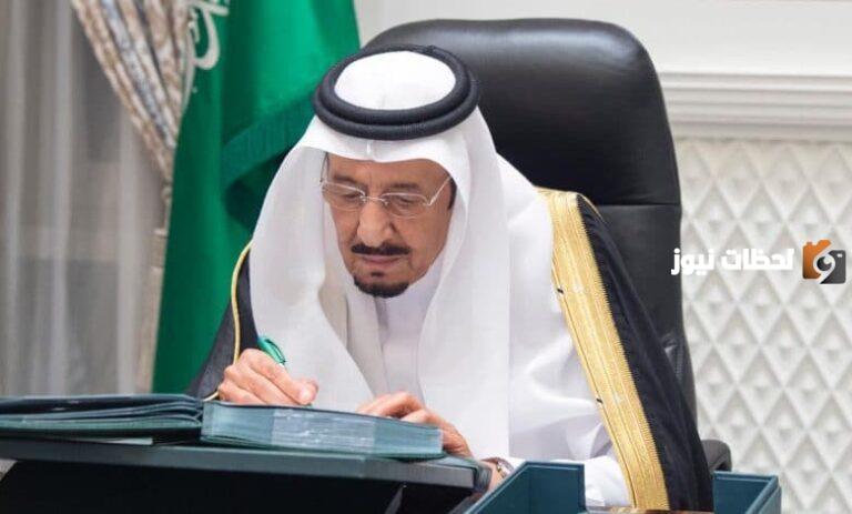 برقم الهوية | آلية الاستعلام عن المشمولين بالعفو الملكي 1447 في السعودية