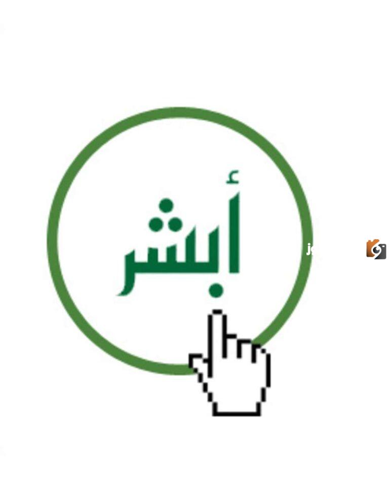 خطوات الحصول على رصيد الجوازات من خلال رقم الحدود 1447 وكيفية استرجاع المدفوعات المتبقية