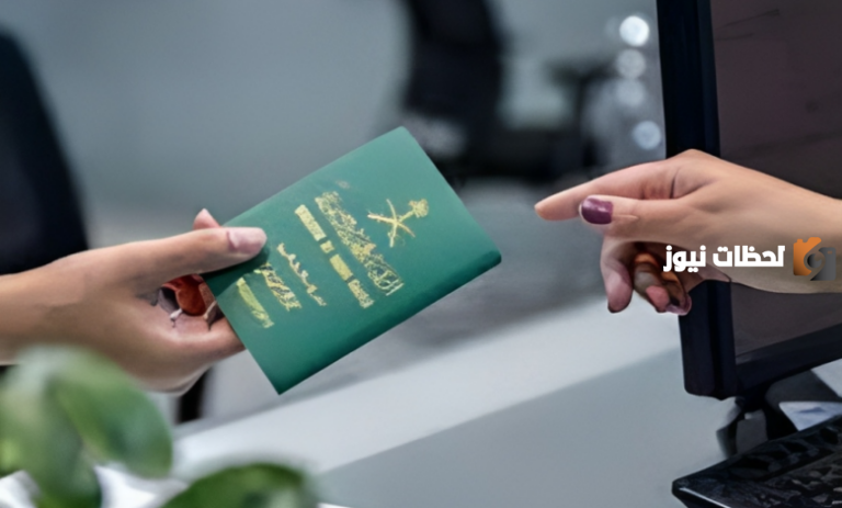 الاستعلام عن زياره عائليه برقم الجواز 2025 عبر منصة تأشيرة المملكة الجديدة