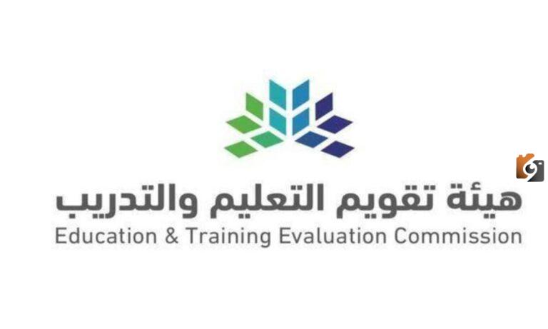 آلية الاستعلام عن نتائج الرخصة المهنية في السعودية وطريقة إصدار الرخصة