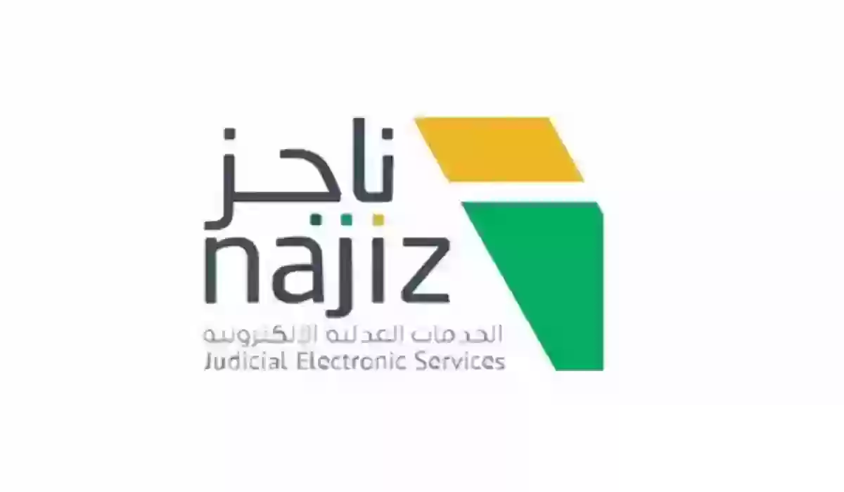 خطوة بخطوة | البورصة العقارية تكشف كيف يتم الاستعلام عن الصكوك برقم الهوية أو الصك العقاري
