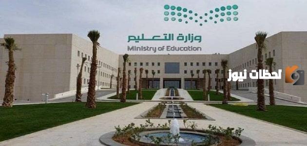 ما هي الجامعات المعتمدة في السعودية والكليات المتاحة بها
