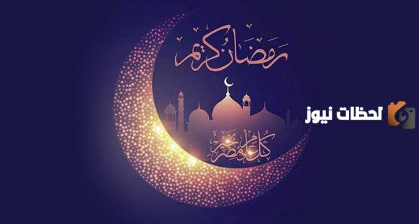 الغبقه الساعه كم؟ تعرف على الغبقة الرمضانية عن كثب