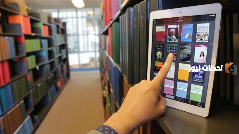 الفرق بين المكتبات الإلكترونية والمكتبات الرقمية PDF