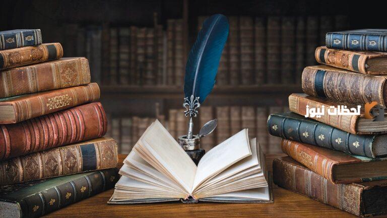 الكتابة العلمية في اللغة العربية ما معناها؟