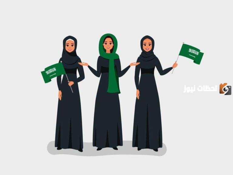 طريقة التسجيل للحصول على دعم الريف للنساء والشروط اللازمة 1447