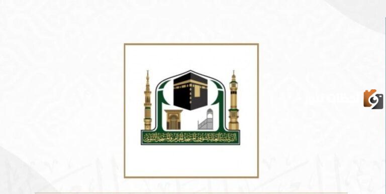 ما هي الوظائف المؤقتة في شهر رمضان المبارك وكيف يتم التقديم عليها؟! رئاسة شؤون الحرمين توضح