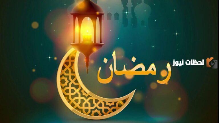 امساكية رمضان 2025 المدينة المنورة .. مواعيد الإمساك والإفطار والصلوات