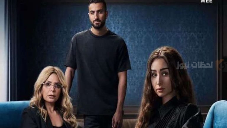 تعرف على كل مواعيد العرض… انطلاق مسلسل هنا الزاهد “إقامة جبرية”