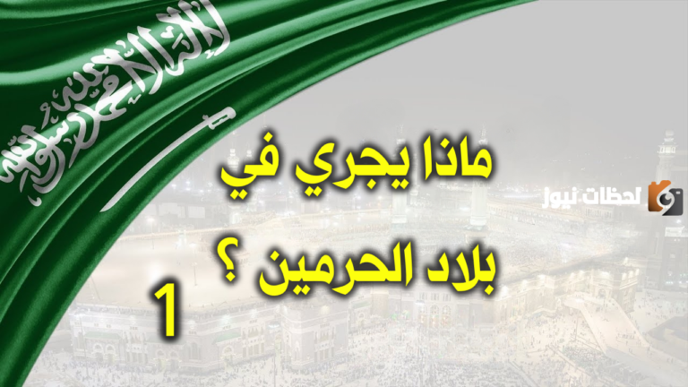 اول ما يؤمر به من عزم على الدخول في الإسلام… أكمل