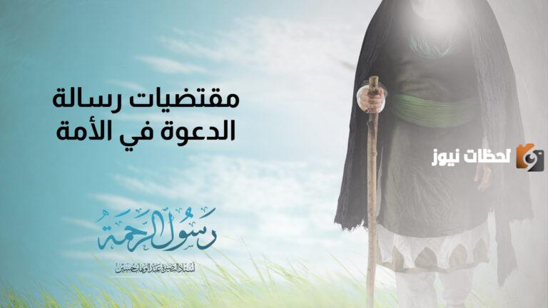 اول ما يجب أن يبدأ به من يريد الدعوة إلى الإسلام؟