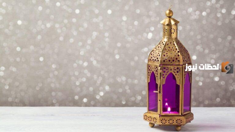 بحث كامل عن فقه الصيام في الإسلام PDF جاهز للتحميل
