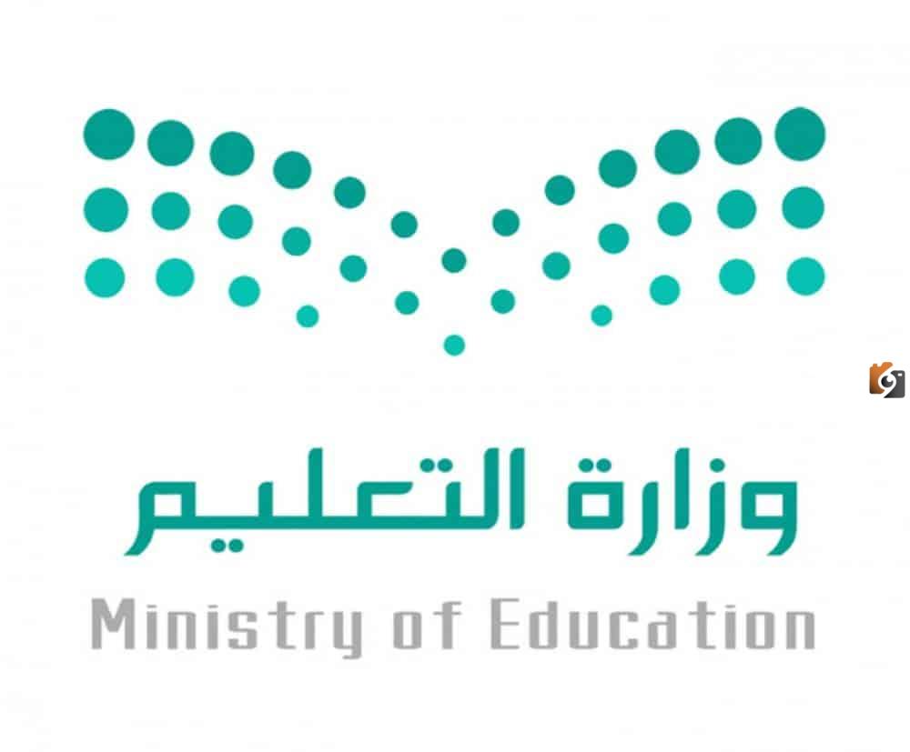 تعليق الدراسة لمدة ثلاثة ايام بمدارس المملكة.. وزارة التعليم توضح السبب