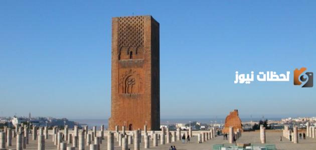 تاريخ مدينة الرباط