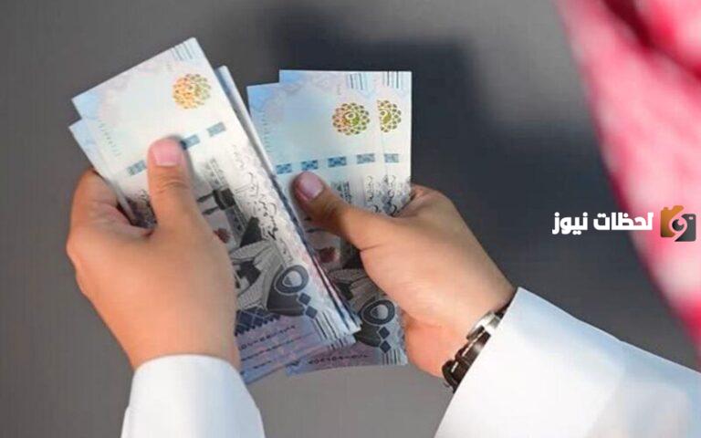 تعرف على سلم رواتب المتقاعدين بالمملكة السعودية 1447 وطريقة الاستعلام عن الراتب
