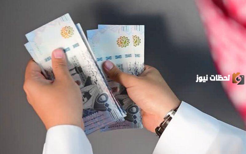 تعرف على سلم رواتب المتقاعدين بالمملكة السعودية 1447 وطريقة الاستعلام عن الراتب