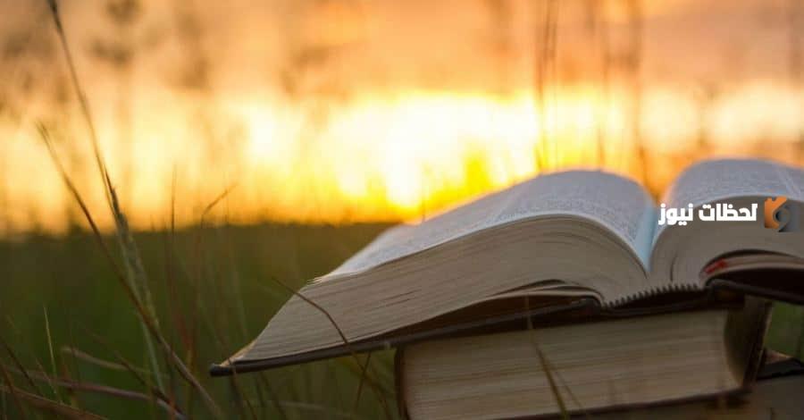 تحدث النص عن أربع صفات فقط
