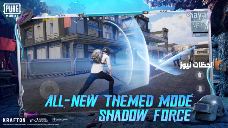 “متاح الان التنزيل” خطوات تحميل تحديث ببجي موبايل 2025 3.0 الجديد للاندرويد والايفون PUBG MOBILE