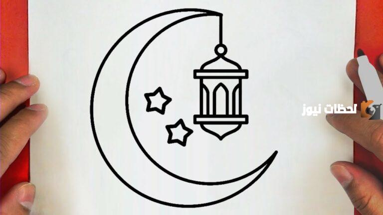 تحميل صور تلوين عن شهر رمضان المبارك للأطفال بجودة عالية وأحجام كبيرة png