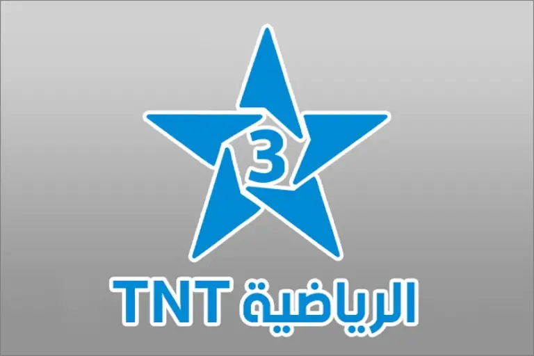استقبل حالا.. تردد قناة المغربية الرياضية Arryadia TNT 2025 لمتابعة كأس أمم إفريقيا 2025
