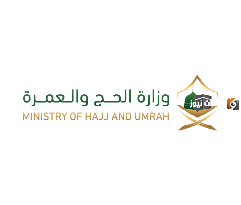 تطورات وزارة الحج: هل يحتاج المعتمرون المحليون لتصريح عمرة؟