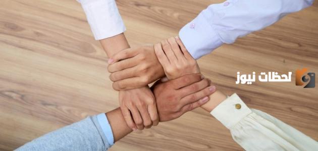 تعبير عن الوحدة بين المجتمعات كامل العناصر
