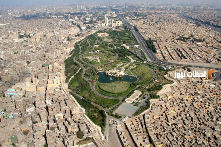 تعرف على سعر تذكرة حديقة الأزهر ومواعيدها
