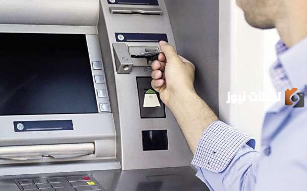 تعرف على كيفية إضافة مبلغ في حسابك البنكي بدون كارت في ماكينة الصرف الآلي