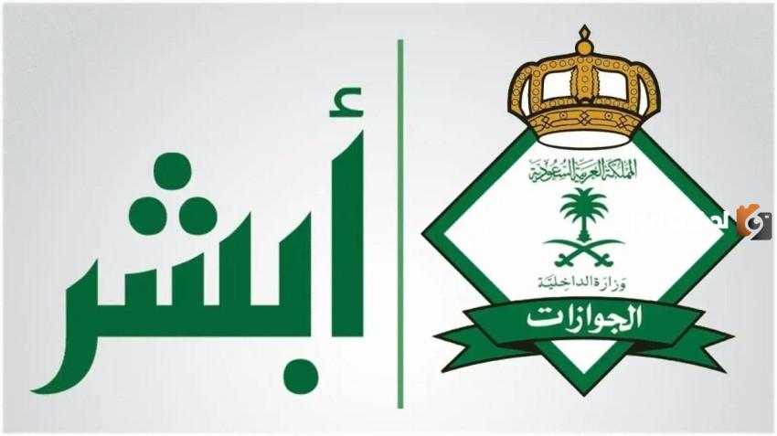 تعرف من هنا على الفئات المشمولة بقرار اعفاء رسوم المرافقين الجديد