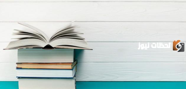 تعريف علم الدلالة عند القدماء والمحدثين بالنص والفرق بين التعريفين