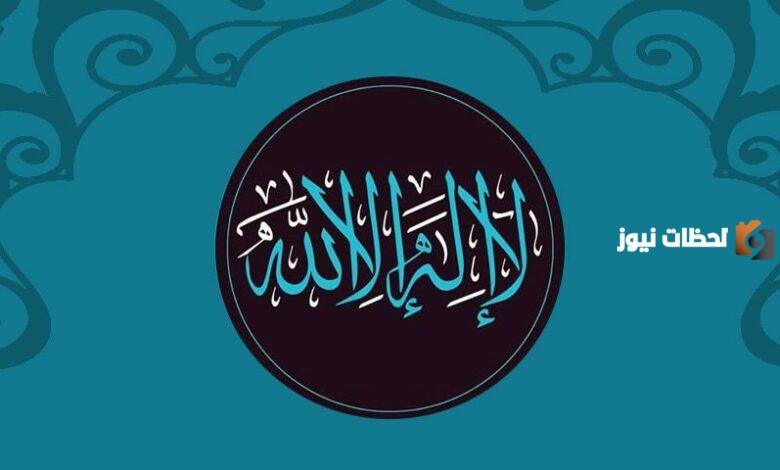 جعل شريك مع الله في ربوبيته والوهيته واسمائه وصفاته
