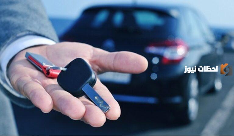 جميع مستفيدي الضمان الاجتماعي يستحقون سيارات!! الضمان الاجتماعي المطور يكشف آلية التقديم