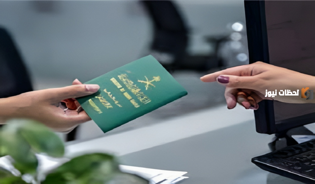خطوات تسديد رسوم تجديد الإقامة أونلاين