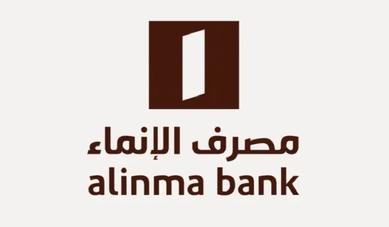 حاسبة التمويل الشخصي بنك الانماء 2025