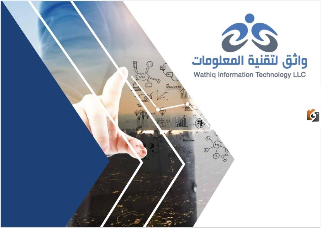 حالة الاسم التجاري
