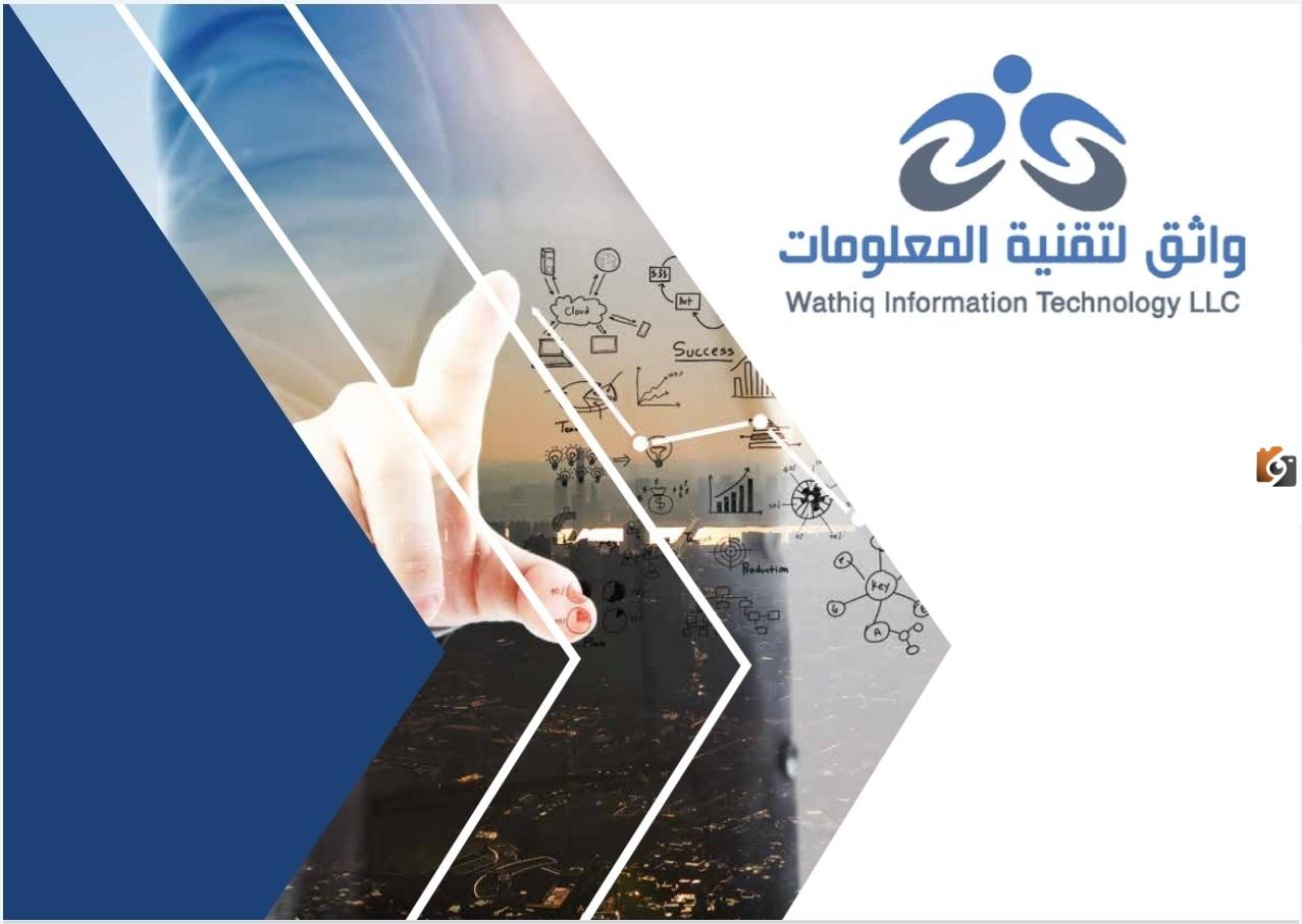 تعرف على حالة الاسم التجاري وحالة السجل ورأس المال لأي شركة في السعودية!! منصة واثق تطلق خدمة جديدة