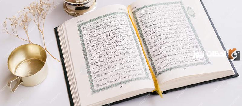 حديث عن التسامح للاطفال