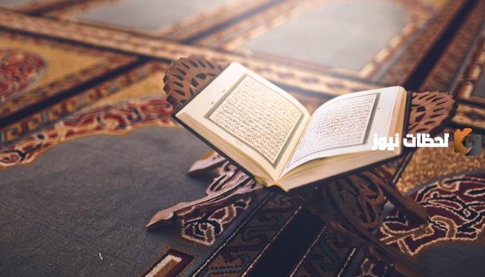 ما حكم من لم يختم القرآن في رمضان وهل يجوز استكمال ختمه بعد انتهاء الشهر؟