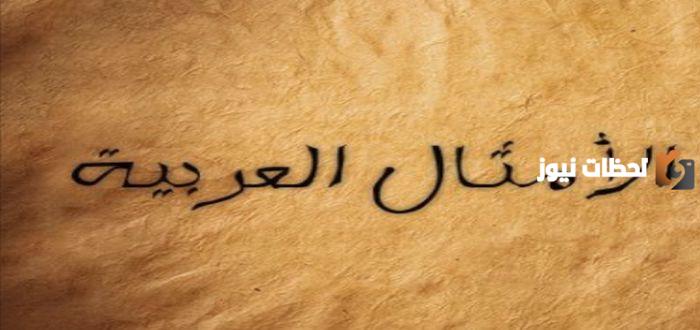 حكم وأمثال عراقية | من اجمل الحكم والأمثال العراقية…
