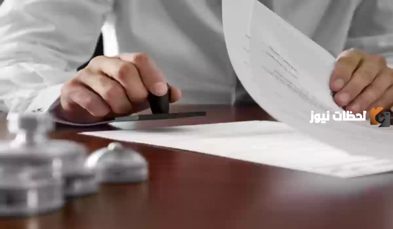 كيفية إصدار صحيفة خلو سوابق وما هي الشروط اللازمة والأوراق المطلوبة 1447