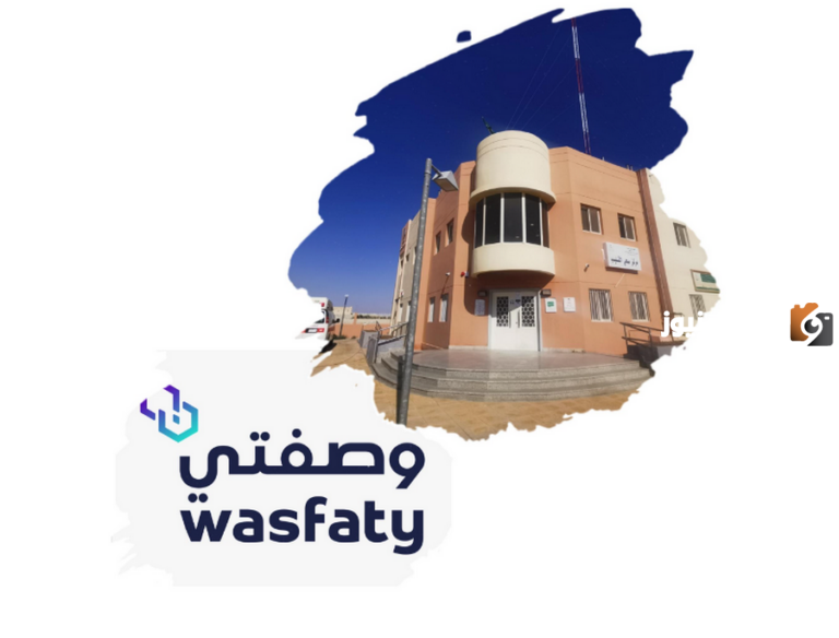 أسماء الصيدليات التي تصرف وصفتي في الاحساء 2025