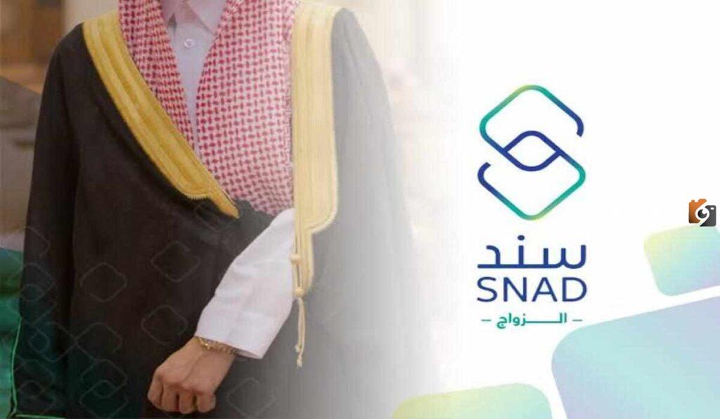 كم مبلغ سند محمد بن سلمان للمطلقات 1445