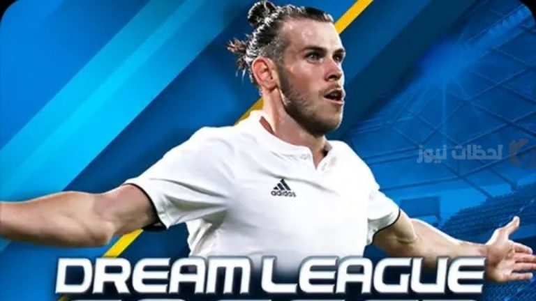 لجميع الهواتف .. تحميل دريم ليج سكور التحديث الجديد Dream League Soccer 2025 على جوالك