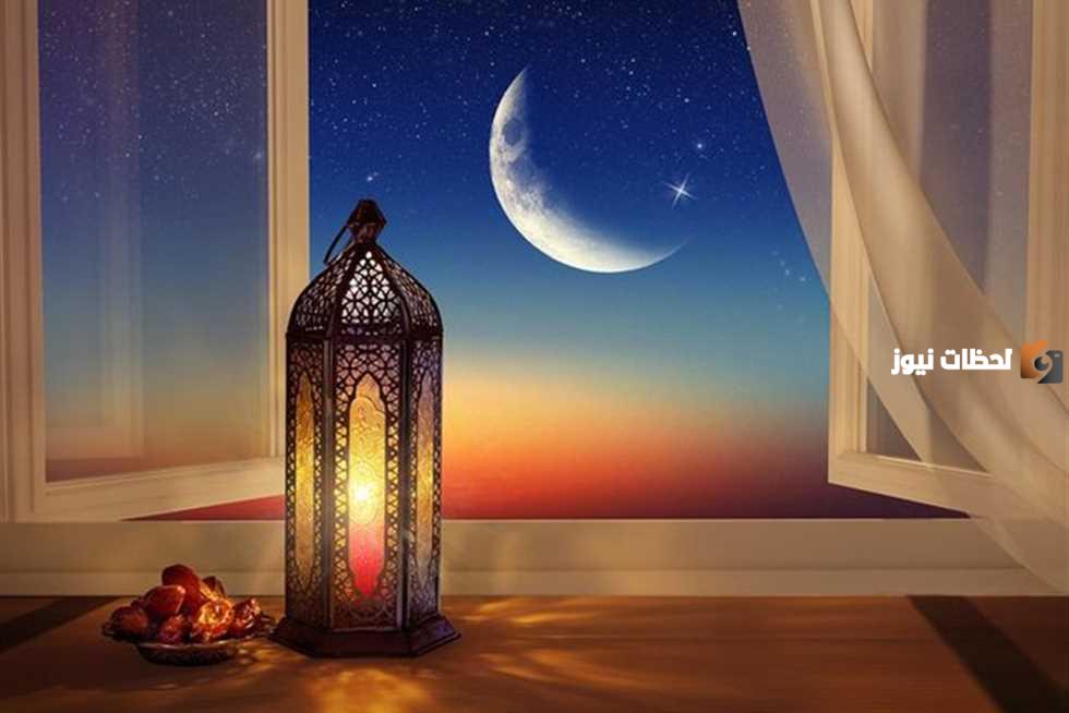 دعاء آخر ساعة قبل الإفطار في أول أيام رمضان 2025 مكتوب كامل
