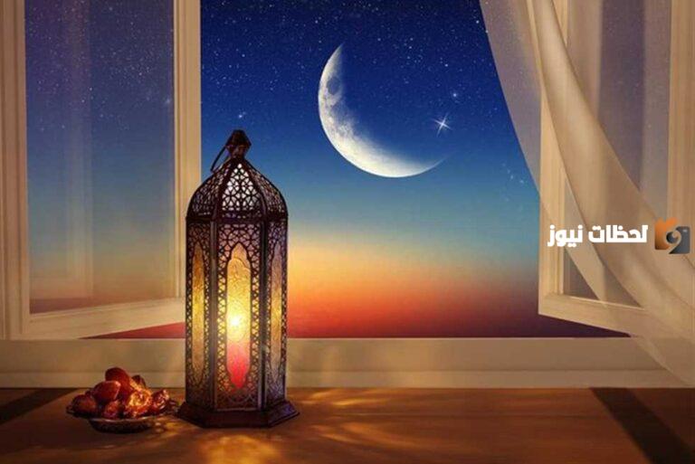 دعاء آخر ساعة قبل الإفطار في ثاني أيام رمضان 2025 مكتوب كامل