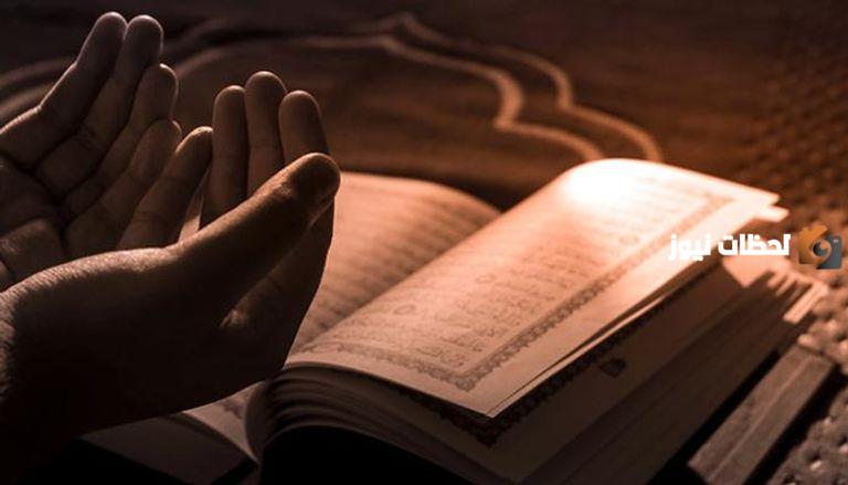 دعاء أول جمعة في رمضان للميت | اللهم ارحم أمواتنا وأنر قبورهم واغسلهم بالثلج والماء والبرد