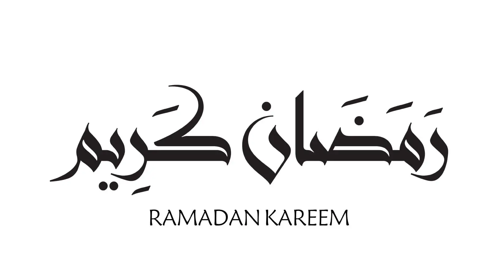 دعاء الصحابة في شهر رمضان المبارك.. أجمل ما قاله الصحابة عن رمضان